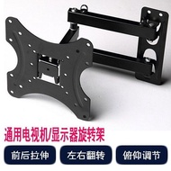 Universal TV Telescopic Wall Mount Stretch Rotating Movable Bracket Philips Xiaomi Konka17-43Inch