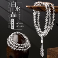 Natural White Crystal Bracelet 108 Buddha Beads Bracelet Multi Circle Prayer Beads Wealth Bracelet L
