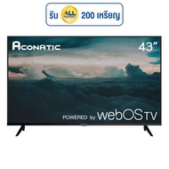 Aconatic Smart TV 4K DLED ขนาด 43 นิ้ว รุ่น 43US200AN - Aconatic, Home Appliances