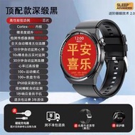 【台灣晶片 保固6個月】智能手錶 智慧手環 通話手錶 通話智能手錶 藍牙手錶 運動手錶 無創血糖手表血壓心率血氧藍牙