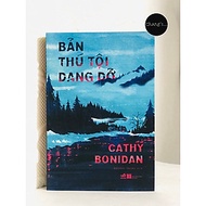 Bản thú tội dang dở