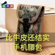 Popular mobile phone waist bag, new multifunctional vertical mobile phone case, leather case, belt k