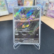 Aipom 152/132 AR (sv4s) Yuka Morii TCG Pokemon 2023 Indonesia