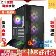 微星 Z690I UNIFY Mini 十銓 T Force XTREEM ARGB 幻 2F1 電腦 電腦主機 電競主 