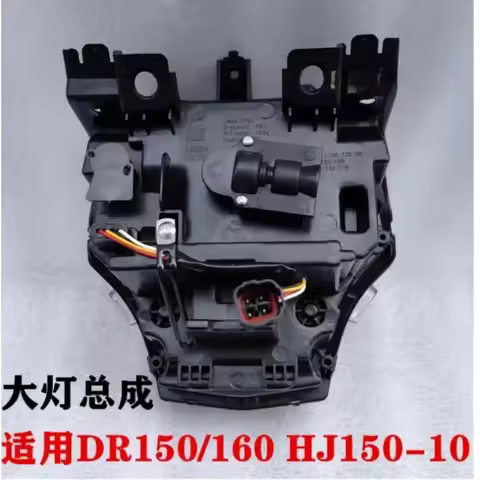 Motorcycle Headlight Headlights Headlamp Factory Accessories For Haojue DR 160cc DR160 DR 160 DR 150
