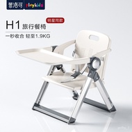 🚢playkidsPortable Baby Dining Chair Foldable Household Baby Dining Table Chair Multifunctional Infant Dining Chair