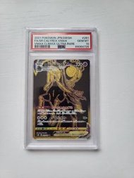 日版PSA 10 黑馬蕾冠王 SR CALYREX VMAX UR pokemon ptcg s8b