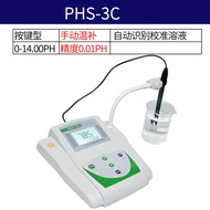 Desktop PH Meter Laboratory PH Tester PH Detector PH Tester Water Acidity Meter PH Tester