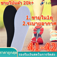 (I Clean)สองด้าน Breathable Comfortable Shoes Insole รองเท้าฟองน้ำรองเท้าผ้าใบ Insole แผ่นรอง