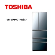 【TOSHIBA 東芝】 GR-ZP600TFW(X) 601公升無邊框玻璃六門變頻電冰箱 極光鏡面(含基本安裝)