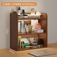 書架 桌面置物架 家用學生小書櫃 多層組合化妝品收納架 電腦桌上架子（平行進口）（快遞送貨上門）
