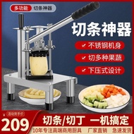 French Fries Maker Hand-Pressed Potato Fries Cucumber Fries Carrot Fries Vertical Manual Vegetable C