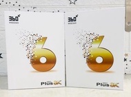 18個月保養🔥最新第六代🔥 HKE360 Plus 8K TV BOX (4+32GB) 電視盒子