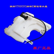 Jianghuai Light Card Accessories Junling V9V7V6V5V3H330 Wiper Watering Can Handsome Bell E Wiper Was
