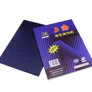 Shanghai Carbon Paper F4 Size 100s per pack Blue Color