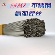 TGS-308 Welding Wire 309L ER316L Argon Arc Welding Wire Tiantai 321309Straight Stainless Steel BZFM