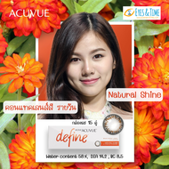 คอนแทคเลนส์สี รายวัน สี Natural Shine 1-DAY ACUVUE DEFINE (กล่องละ 15 คู่) คอนแทคเลนส์ แอคคีวิว สีสวย ธรรมชาติ คอนแทคเลนส์สายตาสั้น ใส่สบายตา