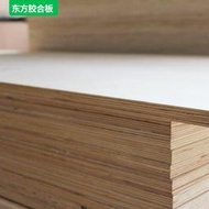 家裝建材木質材料 包裝箱板多層密度複合板 建築模板木膠多層板