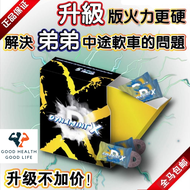 Dynamint X 冷糖 X 【全面升级加强版】 100％原装正品 安心下单 【保秘发货】