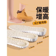 KY/🏅Foot Print Tribe Dr. Martens Boots Special Warm Height Increasing Insole Men's Soft Elastic Stand for a Long Time No