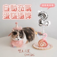 5 Inch Number Balloon Cake Flag Card Handheld Birthday Decoration