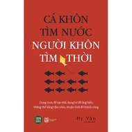 Book - Wise Fish Finds Water, Wise People Find Time - Hy Van (1980 Books Store)