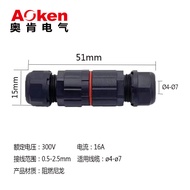 Solder-Free Screw Connector Mini Waterproof Connector Outdoor Lamp Small Waterproof Connector LED Po