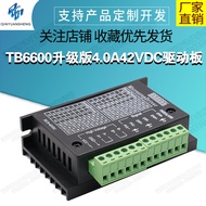 TB6600 Upgraded Version 4.0 A42VDC Driver Board Module 42/57/86 Stepper Motor Driver Controller