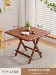 其他品牌 - [80*80*72cm 茶色加厚] 免安裝便攜摺疊餐桌 摺合餐檯 摺疊餐枱 餐檯 小桌子 方桌