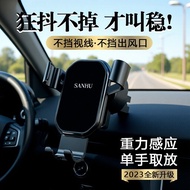 Mobile Phone Holder Air Outlet Gravity Sensor Car Phone Holder Car Phone Holder Triangle Gravity Mir