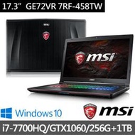 【 高雄 】 來電享折扣 MSI GE72VR 7RF-458TW i7-7700HQ GTX1060 電競筆電 微星