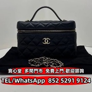 収 香奈兒便當盒，名牌手袋，包包，單肩包，錢包，CHANEL香奈兒，HERMES愛瑪仕，LV路易威登，Dior迪奧，Gucci古馳，BottegaVeneta葆蝶家，Prada普拉達，FENDI芬迪，