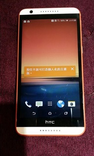 二手 HTC Desire820 智慧型手機 老人機