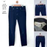 Jeans (67) Low Waist Good Thick Fabric Beautiful Color | Second-Hand Branded Items