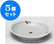 kbu3-328-37-643-5set, 5-piece Set, Small Plates, 3.0 Plates Per Dot, 3.0 Plates [3.9 x 0.8 inches (1