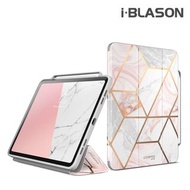 iPad Pro 11吋 2018 i-BLASON COSMO 雲石紋理 連筆槽座枱支架翻蓋保護套平板殼1512A