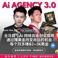 Reeve Yew - Ai AGENCY 3.0 全马首个如何通过【 Ai 网络自由创业】通过赚美金改变命运的机会，A-Z教会你！打造属于你自己的网络美国生意！每个月多赚$2~3k美金