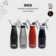 IMIX Whipped cream bottle Whipping Squeeze 1 Liter [1610-494]