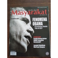 Majalah Dewan masyarakat 2007