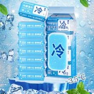 128pcs/64pcs/32pcs/16pcs/8pcs(8pcs/Bag)3.5°C Cooling Wet Wipes, Portable Cleaning & Sweat Wiping Ref