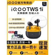 TWS1i Wireless Bluetooth Headset Original tws1i Noise Cancelling Game Low Latency neo9 12 11
