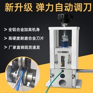 [Manual|Electric] Wire Stripper Wire Stripper Handheld Wire Stripper Wire Stripper Wire Dialer Waste