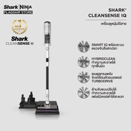 Shark CLEANSENSE IQ/IQ+ เครื่องดูดฝุ่นไร้สาย Smart IQ Pro Auto Empty System Anti-Allergen Deep Clean