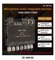 ★YWY Audio★ ZK AM100 AM100F แท้ ZK-AM100F zk am100f แอมป์จิ๋ว บอร์ดแอมป์จิ๋ว แอมป์จิ๋วam100f  ZK-AM100F นําไมโครโฟน KTV เสียง all-in-one machine 2.1channel Bluetooth power amplifier board 50+50+100  B41