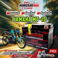 Car Battery YAMAHA MT-15 Motorcycle Mt15 5 Amps HIROSHIMA Lot.new 12v 5Ah/10HR gg48