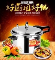Mail new General pressure cooker pressure cooker induction cooker soup special pressure cookers for