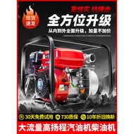 Pam Air Petrol Elektrik Mula Aliran Tinggi Pam Pengairan Pertanian Pam Air Enjin Diesel Pam Air Teka