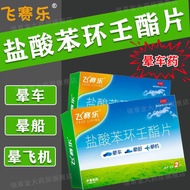 FREE LIVING/FREE LIVING FREE LIVING FREE LIVING * 2Pcs/Box Sickle Prevent Sickle Sickle Sickle Sickl