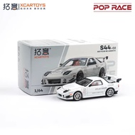 XCarToys x Pop Race 1:64 RX7 FC3S RE AMEMIYA White Diecast Model Car
