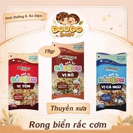 Old Boat Rice Seasoning for Babies from 1 year old (19g)